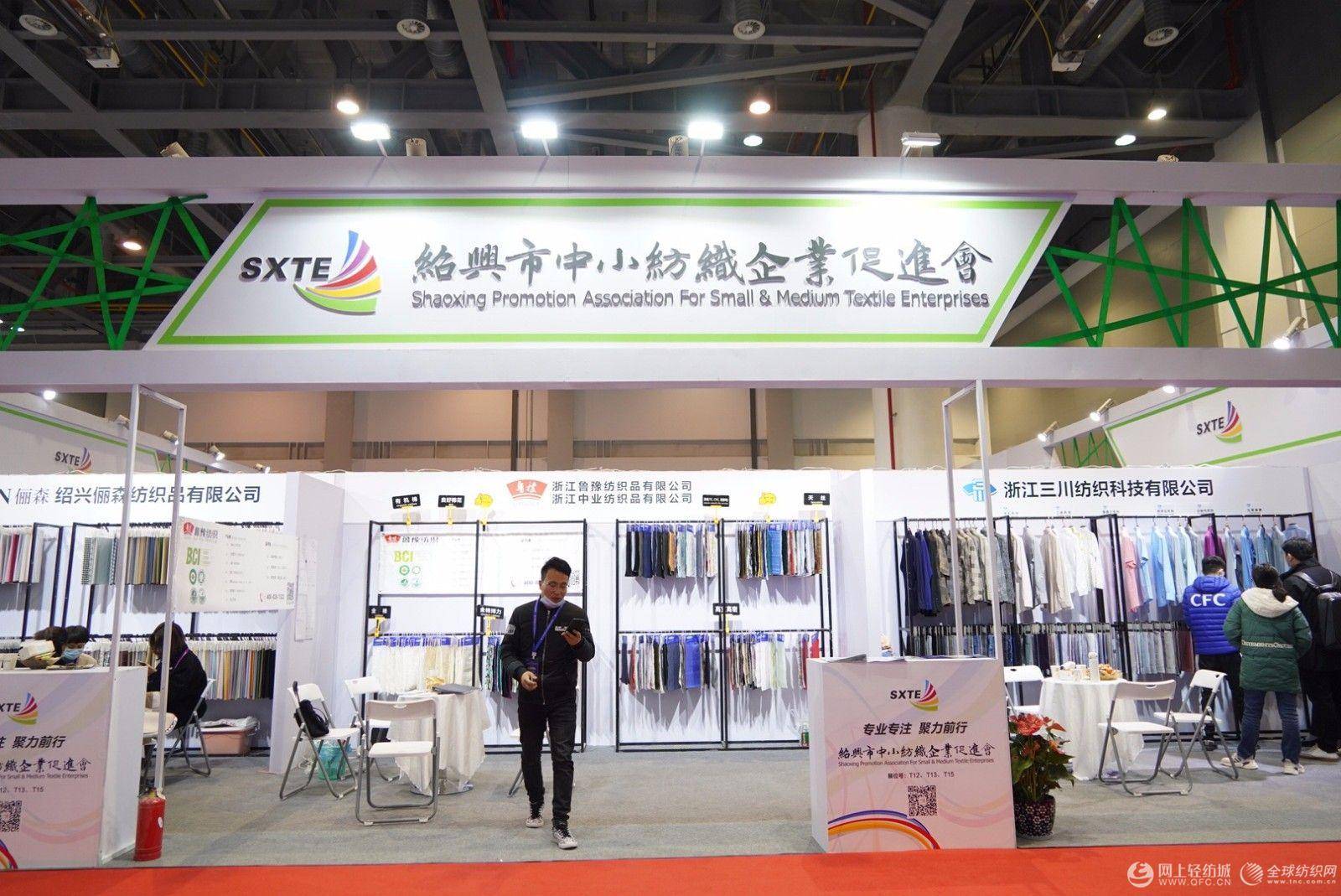 斯图加特展览(南京)有限公司_南京展览信息_南京展览