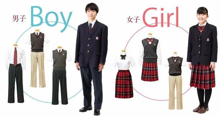 东京 大妻多摩中学高等学校 芦屋学园高等学校中学校 日本套装式校服