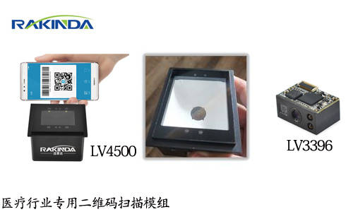 二维码扫描设备 1dca1931af8849ed97b00e90d07d5cc0.jpeg