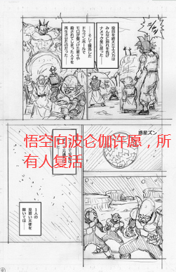 科魔罗人口_人口普查