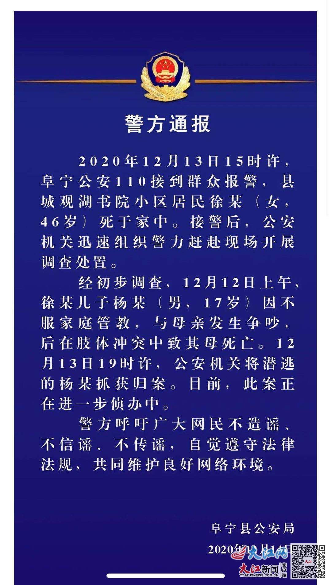 江苏省盐城市近三年常住人口_江苏省盐城市地图(3)