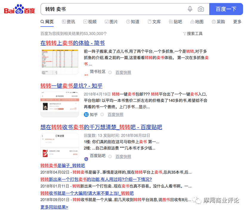 人口少克隆_人口与国情手抄报字少(3)