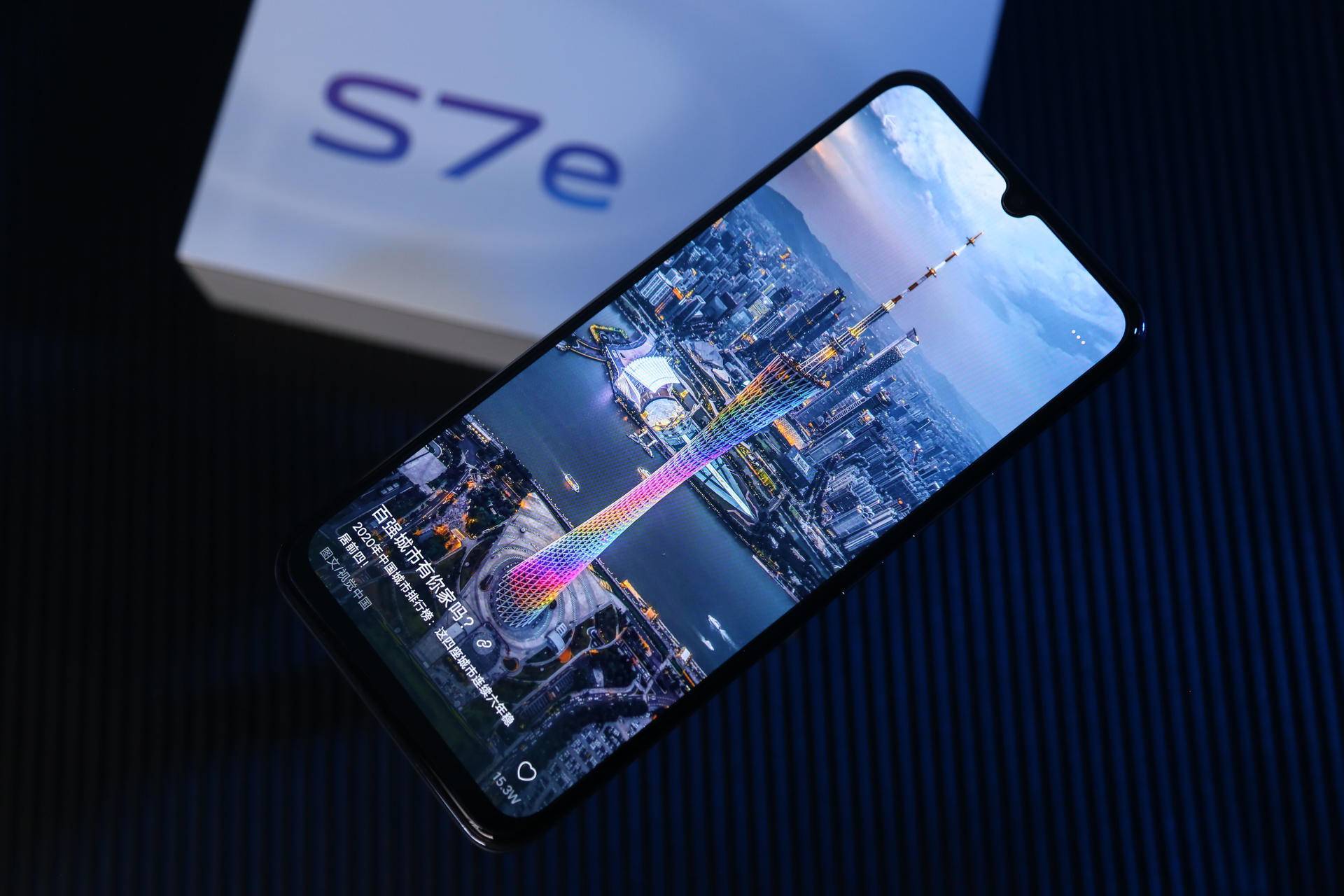 想要轻薄高颜值和出色影像体验?你可以来"考察考察"vivo s7e