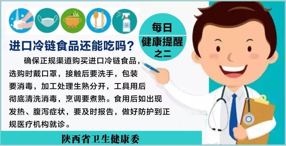 境外人口隔离_人口普查