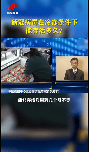 新冠传播速度与gdp的关系_新冠传播速度