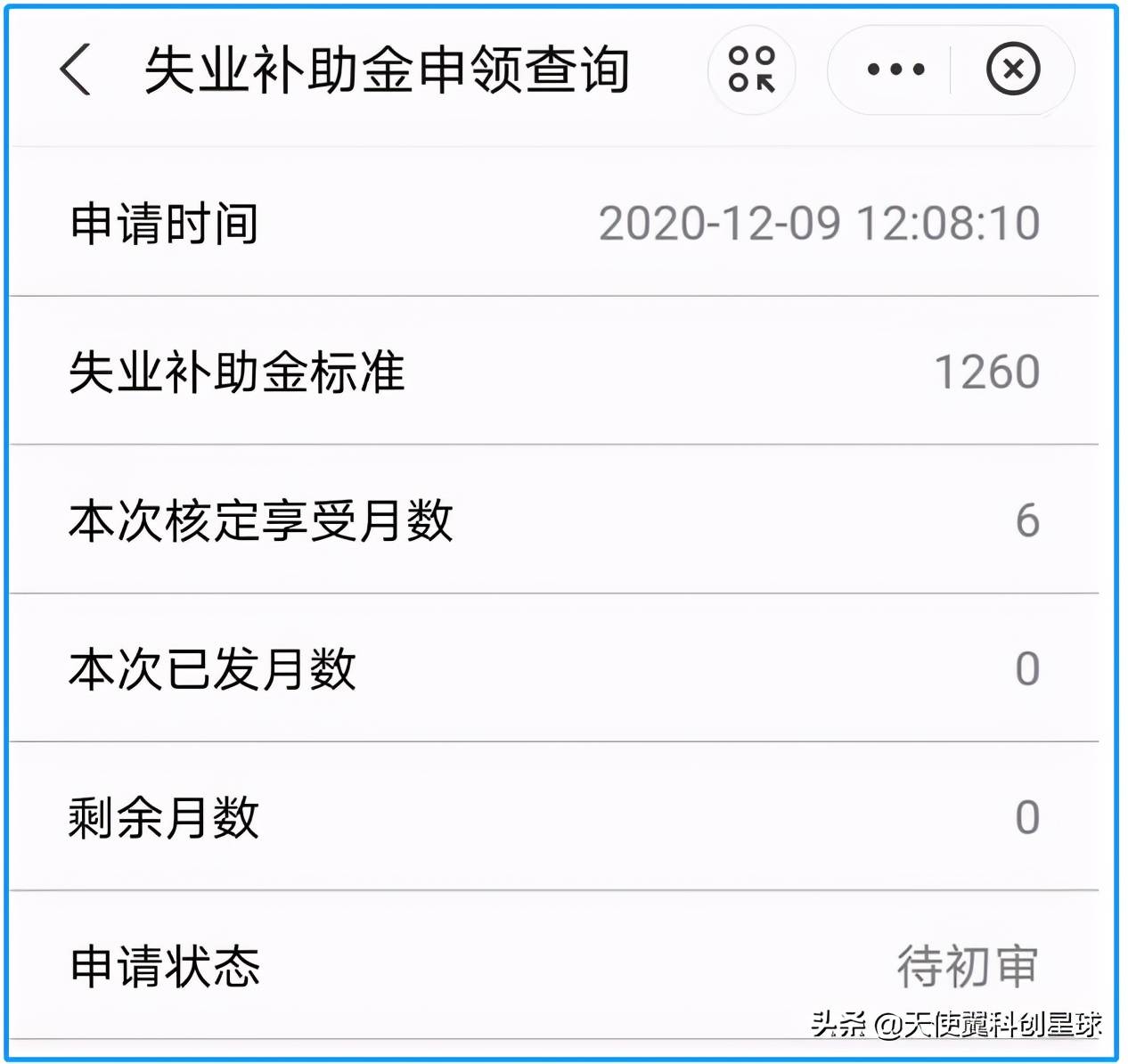 9eaa0e9937cf4d64a29d41583c6abd15.jpeg