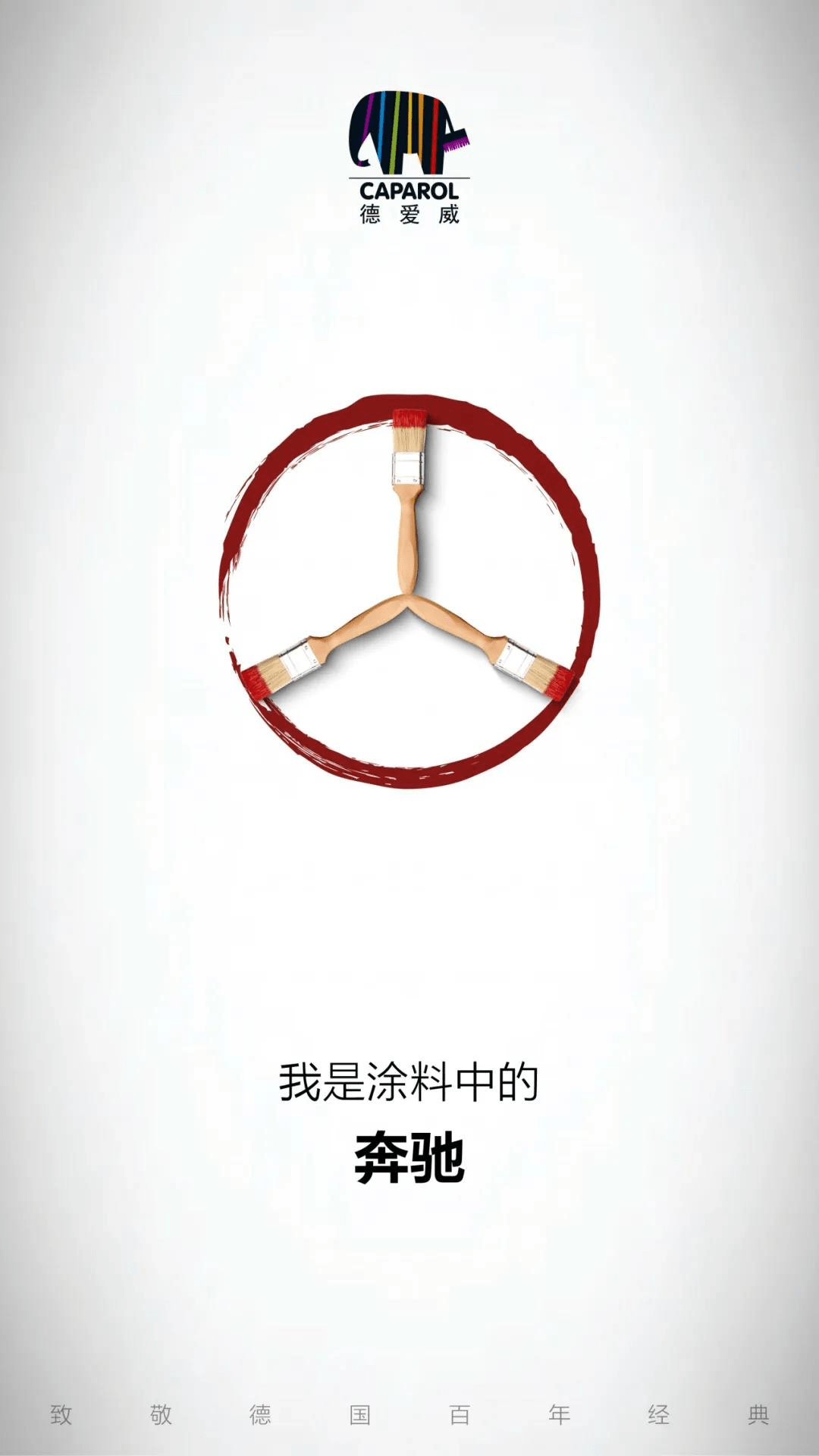 点击进入看图评论