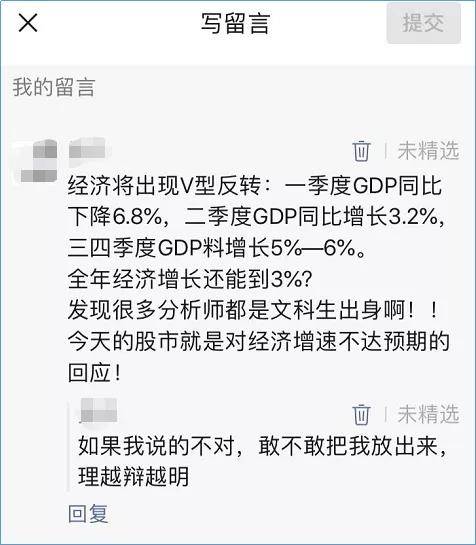 导出gdp_智学网错题本怎么导出(3)