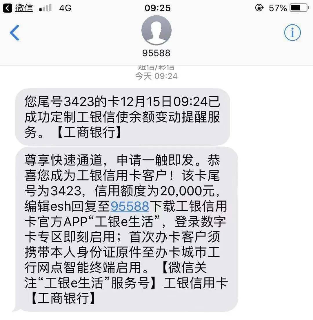 工商银行公积金流水提额 来自搜狐网