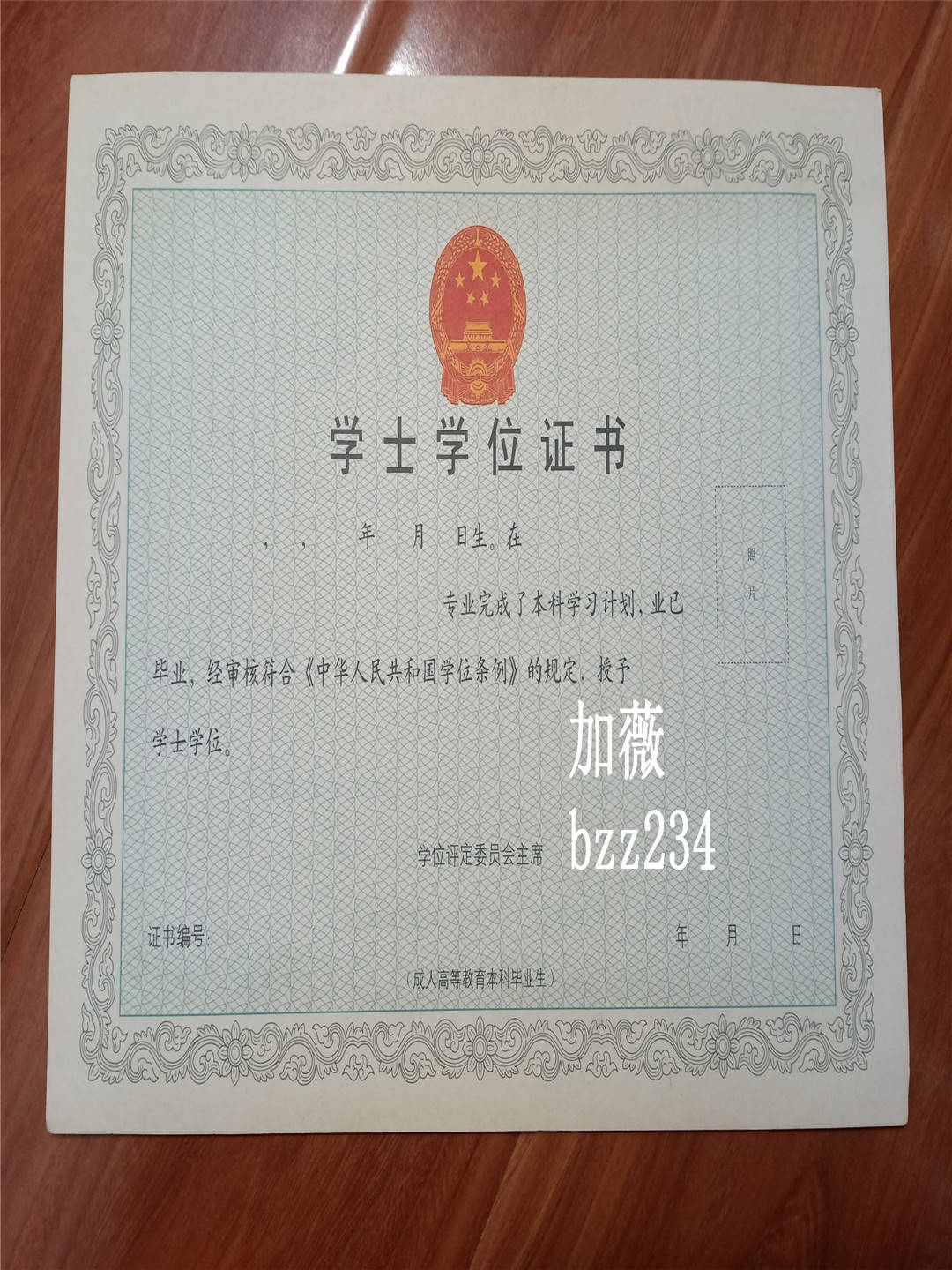来自搜狐网