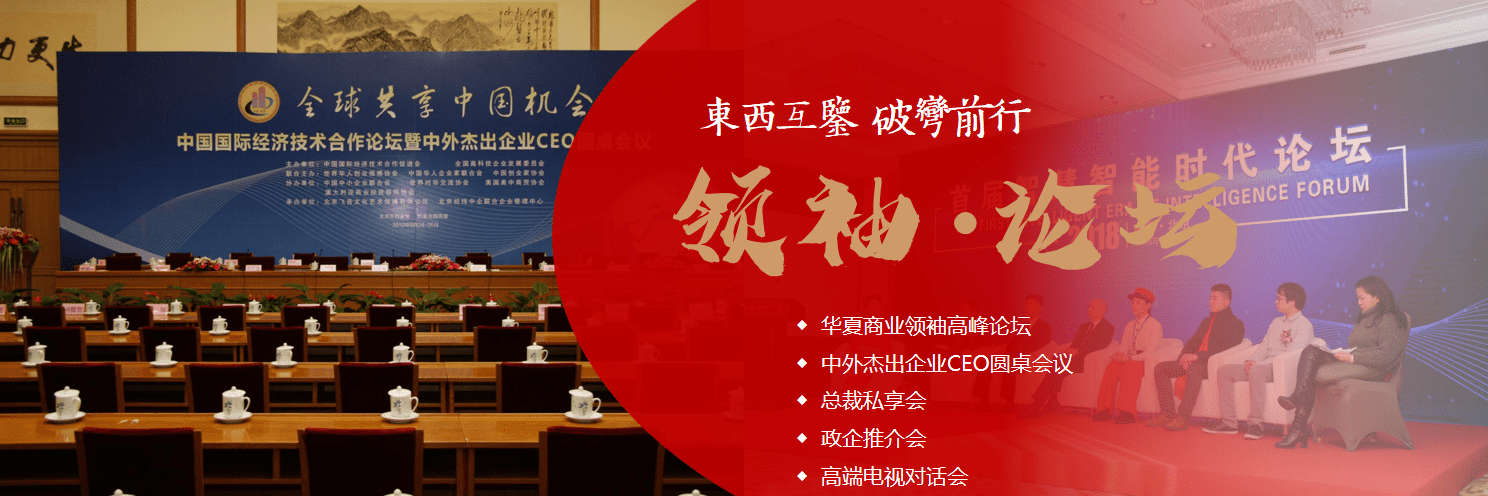激励和表彰中华儿女为祖国经济建设和推动世界繁荣发展做出的杰出贡献，