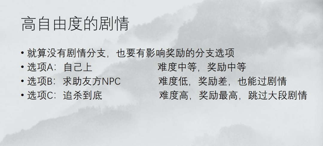 策划|FBEC2020 | 《我的侠客》主策划何铮：如何打出武侠游戏的新招