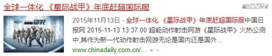 游戏|腾讯砸91亿救一款不氪金的游戏？12月16日更新,一口气出4个版本