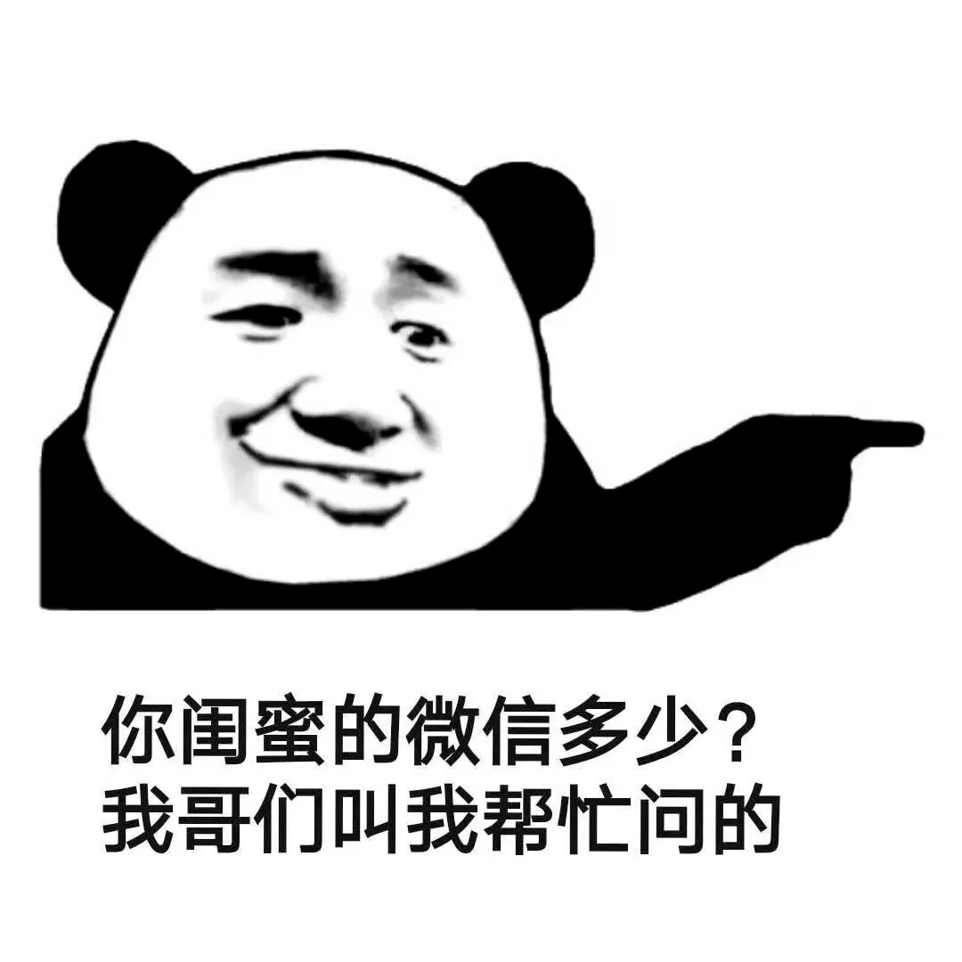 我觉得还是站在旁边保持沉默比较好.