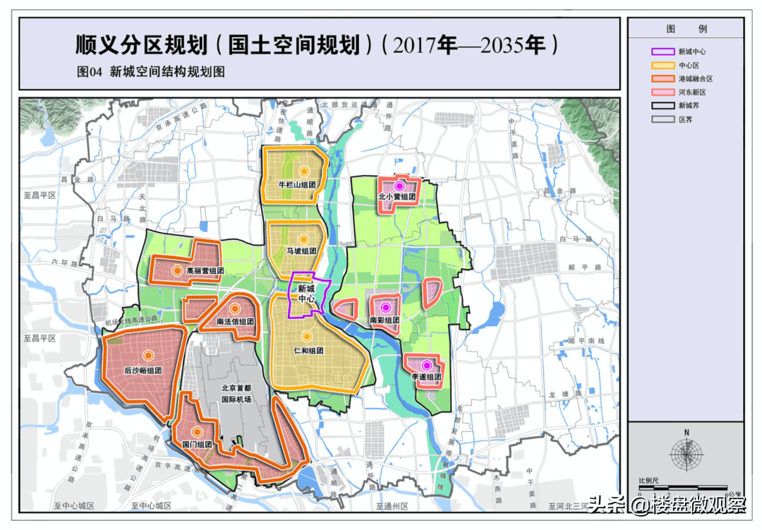 2020 顺义区 gdp_再见2020你好2021图片