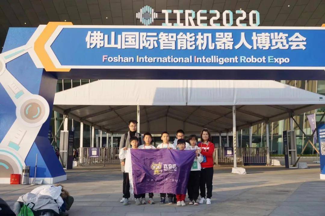 2020世界机器人公司_2000余支参赛队伍,7000余名选手,2020世界机器人大赛冠