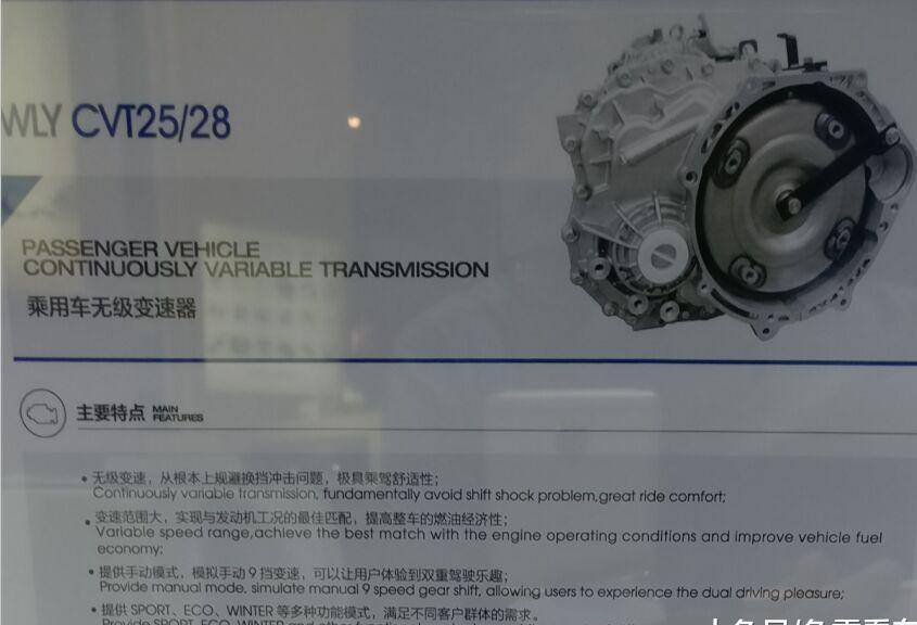 匹配万里扬cvt25, 吉利新款远景x6路试车运至芜湖万里扬cvt厂门口