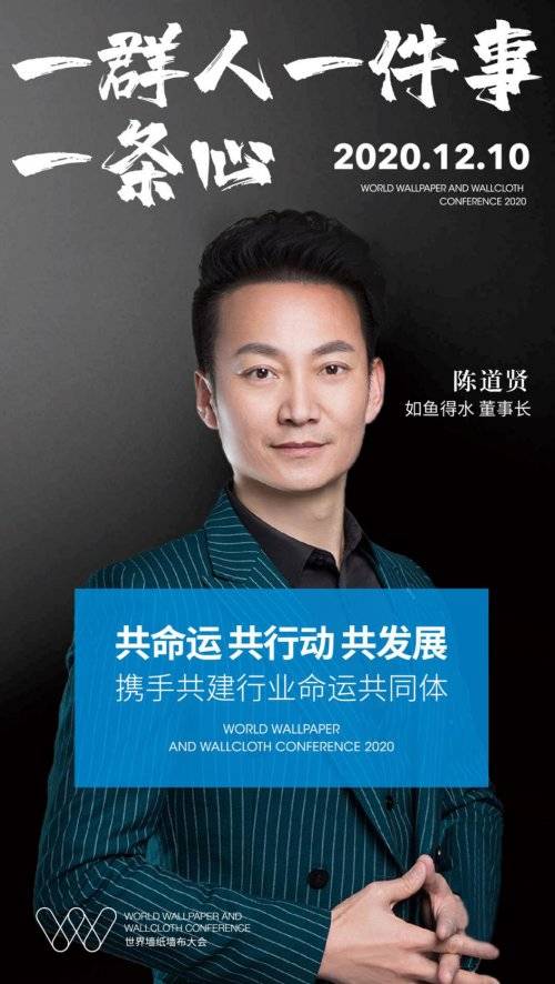2020年中国墙布十大_城市素颜荣获2019年中国墙布行业十大品牌!缔造全产(2)