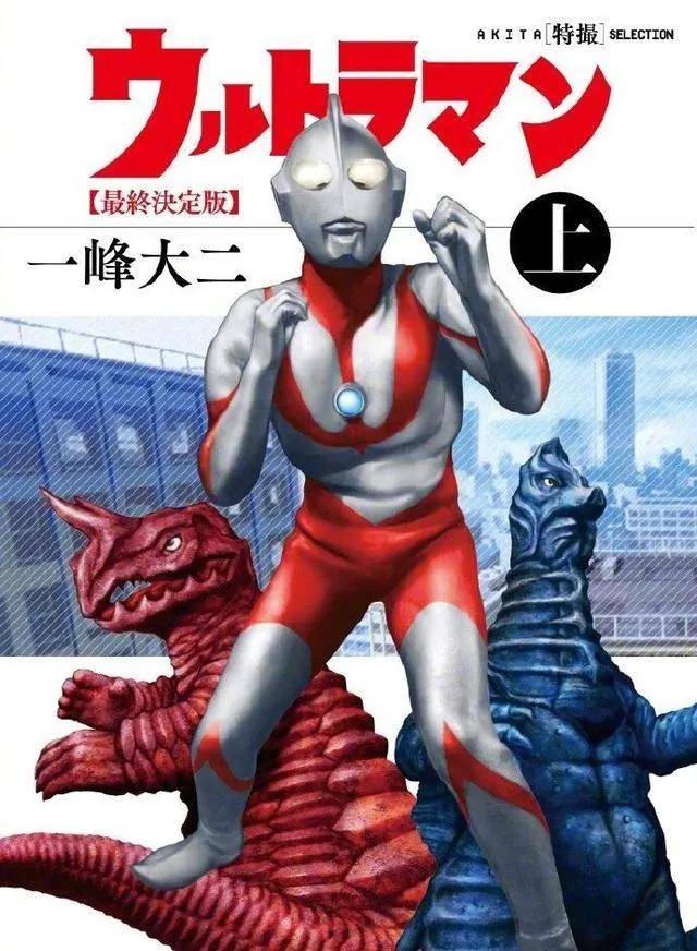 又一经典终结!"奥特曼"漫画之父去世