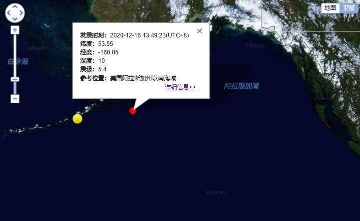 美国阿拉斯加州以南海域5.4级地震