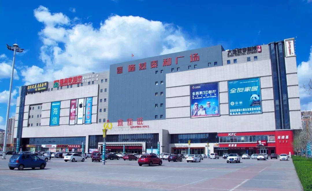 圆歌·承德隆基泰和广场
