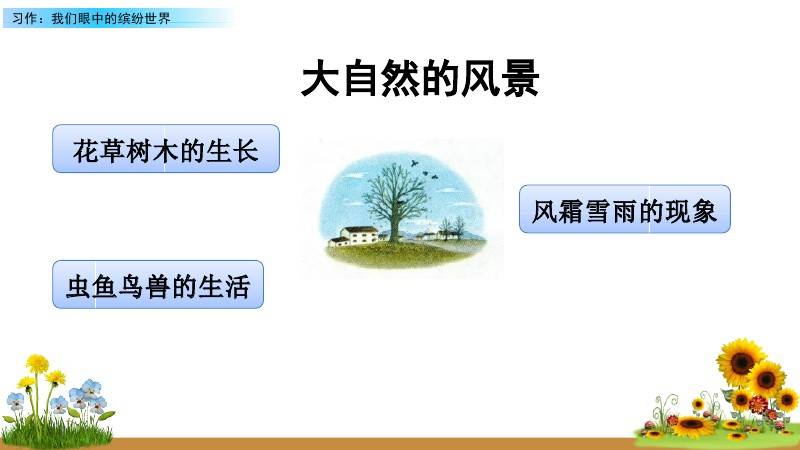 文章配图-17