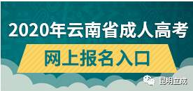 錄取云南查詢結果在哪里查_云南錄取結果查詢_錄取查詢官網入口云南