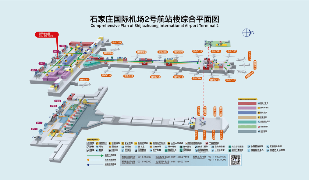 12月18日起石家庄机场2号航站楼登机口将启用新编号