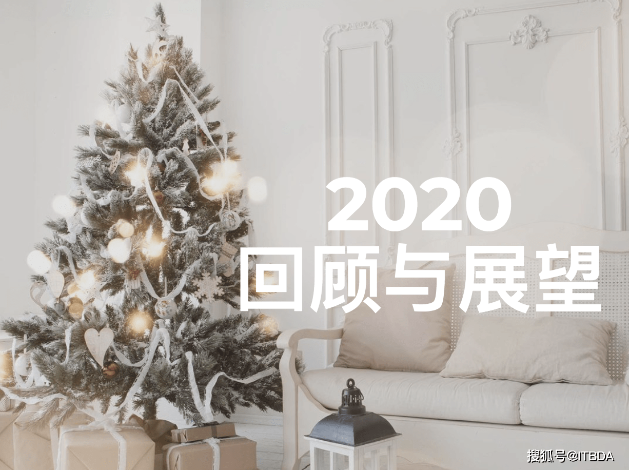 2020年全球电子商务_2020跨境电商市场完整回顾与展望