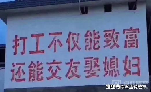 啥时候才能不再打工 8a9dfb9959454a058b4bccc3a3384740.jpeg