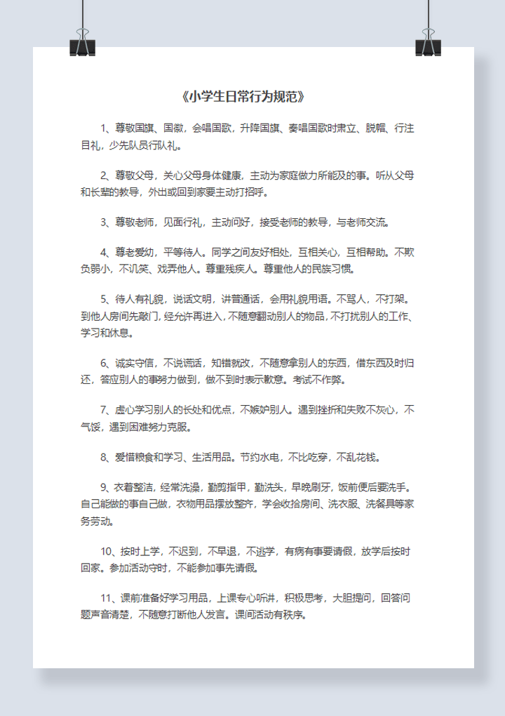 aacd4ba331e043cd82cb699a2de2a374.png