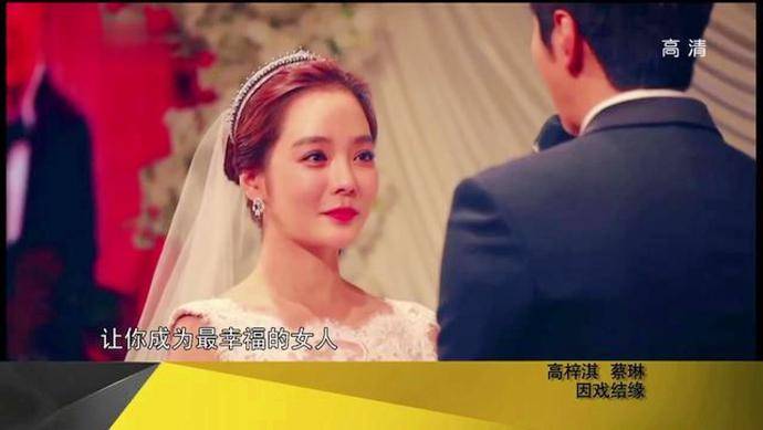 中韩明星夫妻蔡琳高梓淇离婚 结婚6年儿子刚满3岁