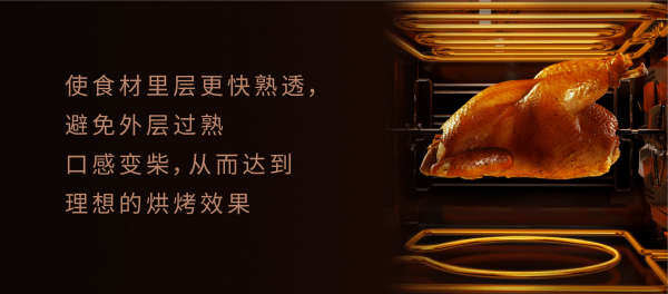 行业|凯度再次荣登红顶之颠 双热风蒸烤箱获2020年红顶奖