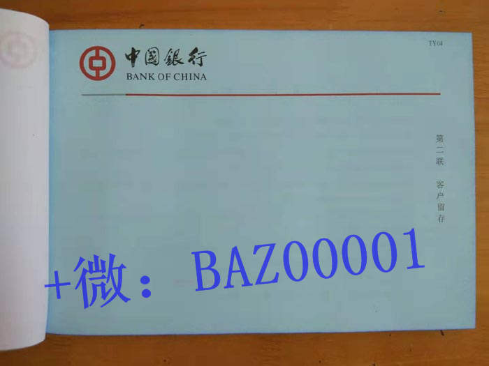 中国工商银行银行回执单 企业汇款回单 个人转账凭证 查询及打印