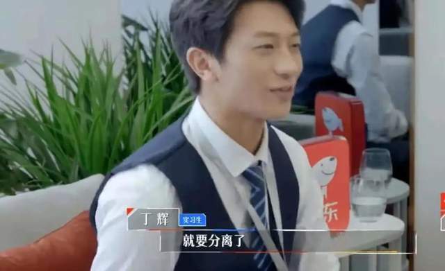 丁辉令人心动的offer,令人心动的offer丁辉 令人心动的offer丁辉逆袭不是童话经历让人羽翼渐满