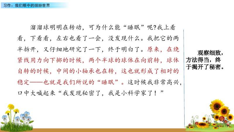 文章配图-43