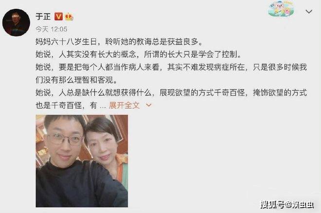 于正否认代孕生子大v嘲讽真荒谬圈内谁不知道