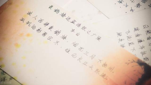 贵什么知心成语_成语故事图片