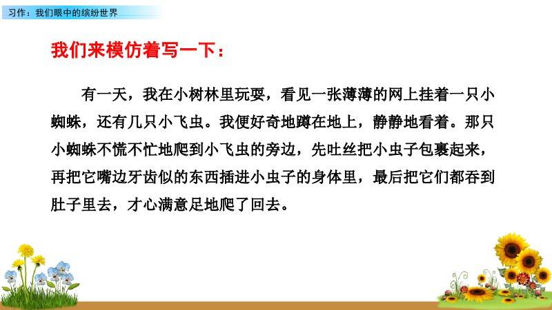 文章配图-32