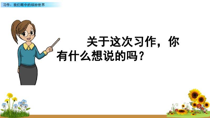 文章配图-33
