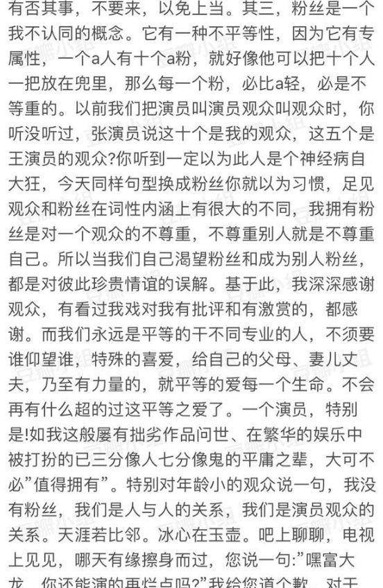 大秦帝国简谱(2)