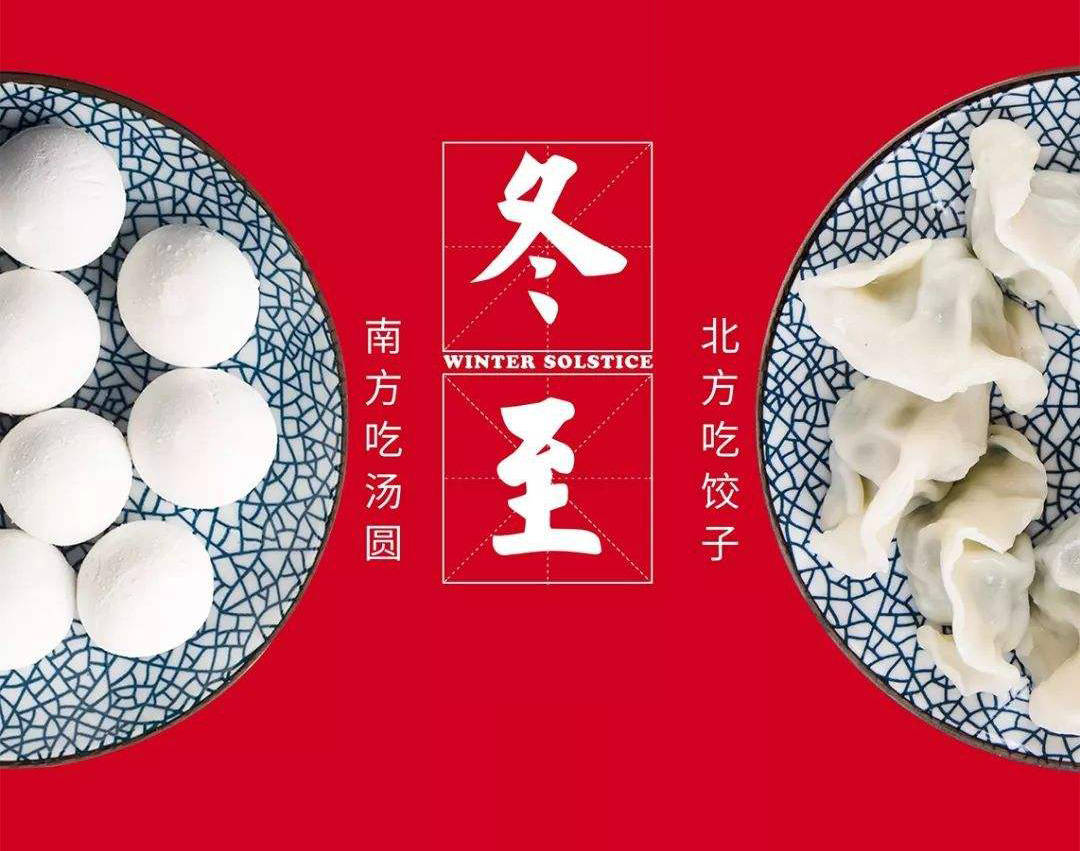 原创说说古人为什么特别重视节气,史书记载:冬至日,全国要放假