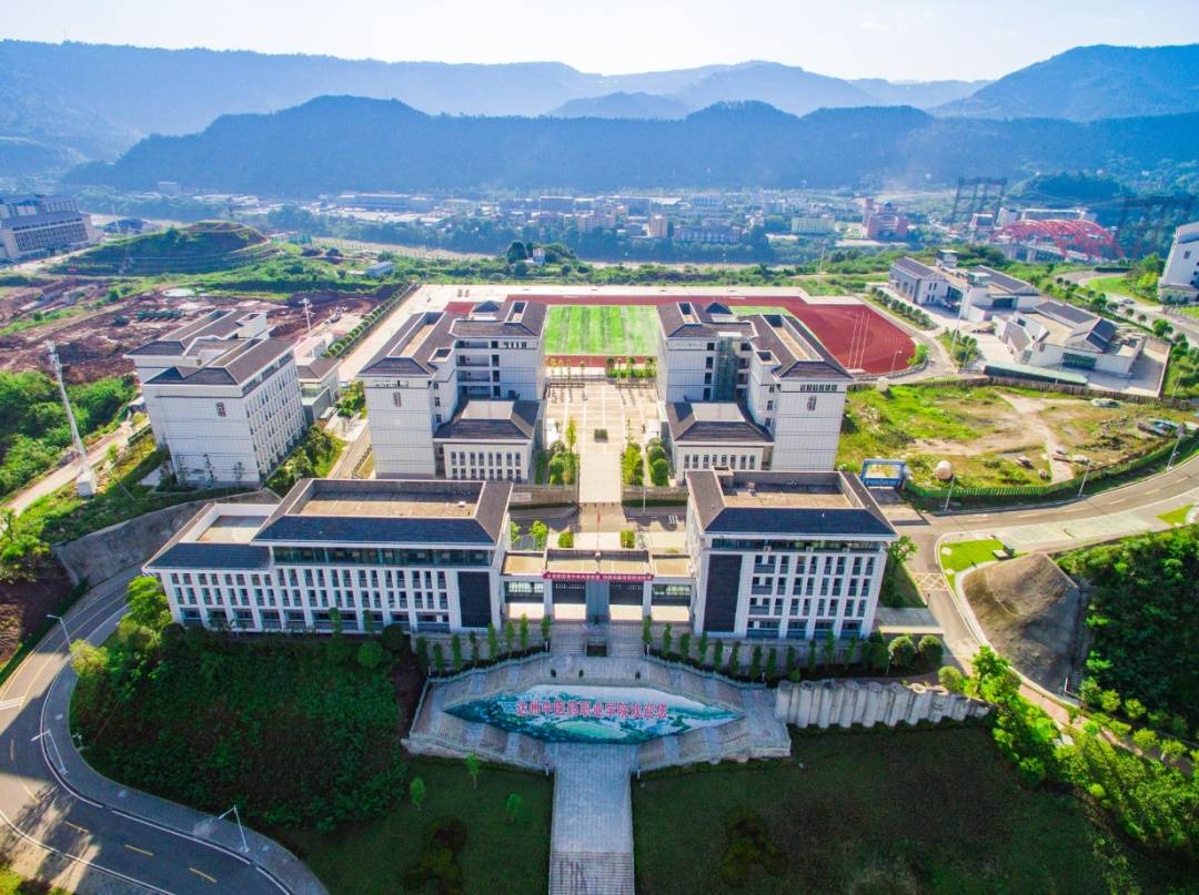 达州中医药职业学院此外,项目周边还规划建设有区妇幼保健中心,区