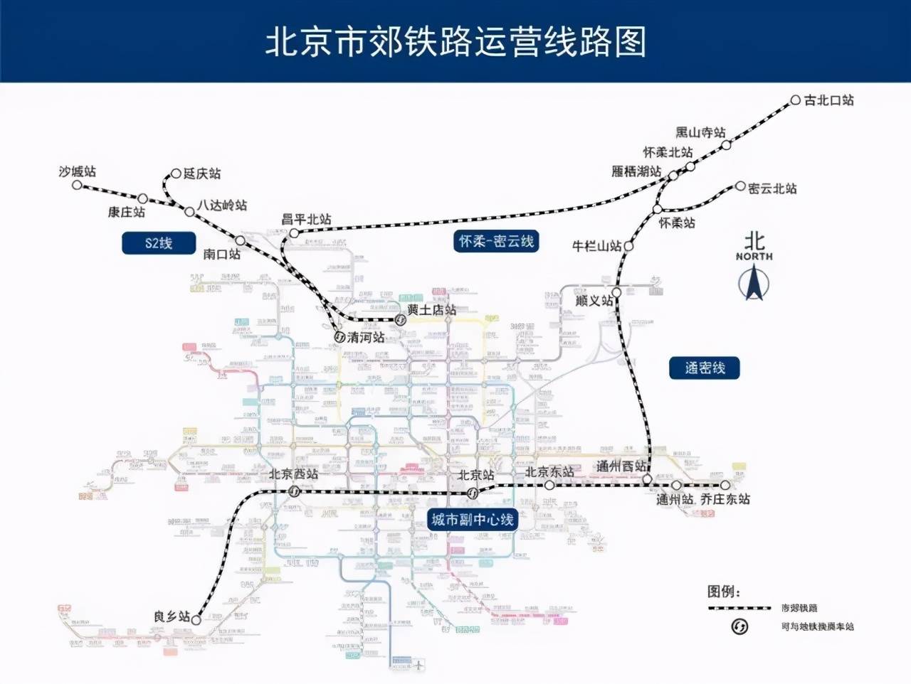 原创北京将建71个轨道微中心,含13号ab线新龙泽,回龙观等