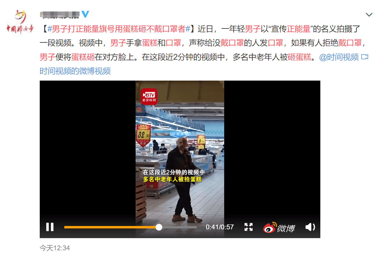路人口罩蛋糕_戴口罩的路人照片