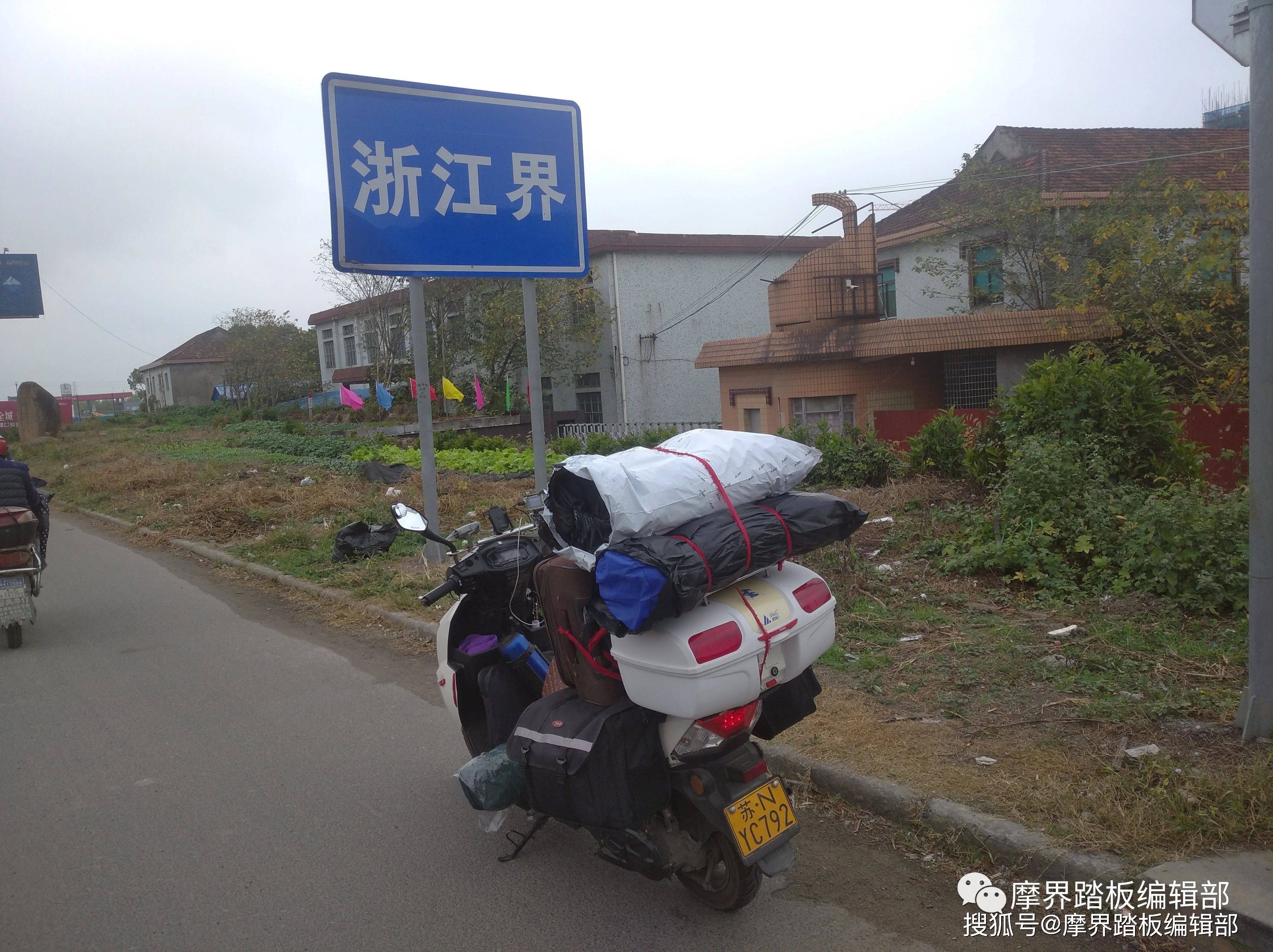 一辆车，一个人，一场说走就走的摩托车旅行，我是诸葛先生，我在路上。