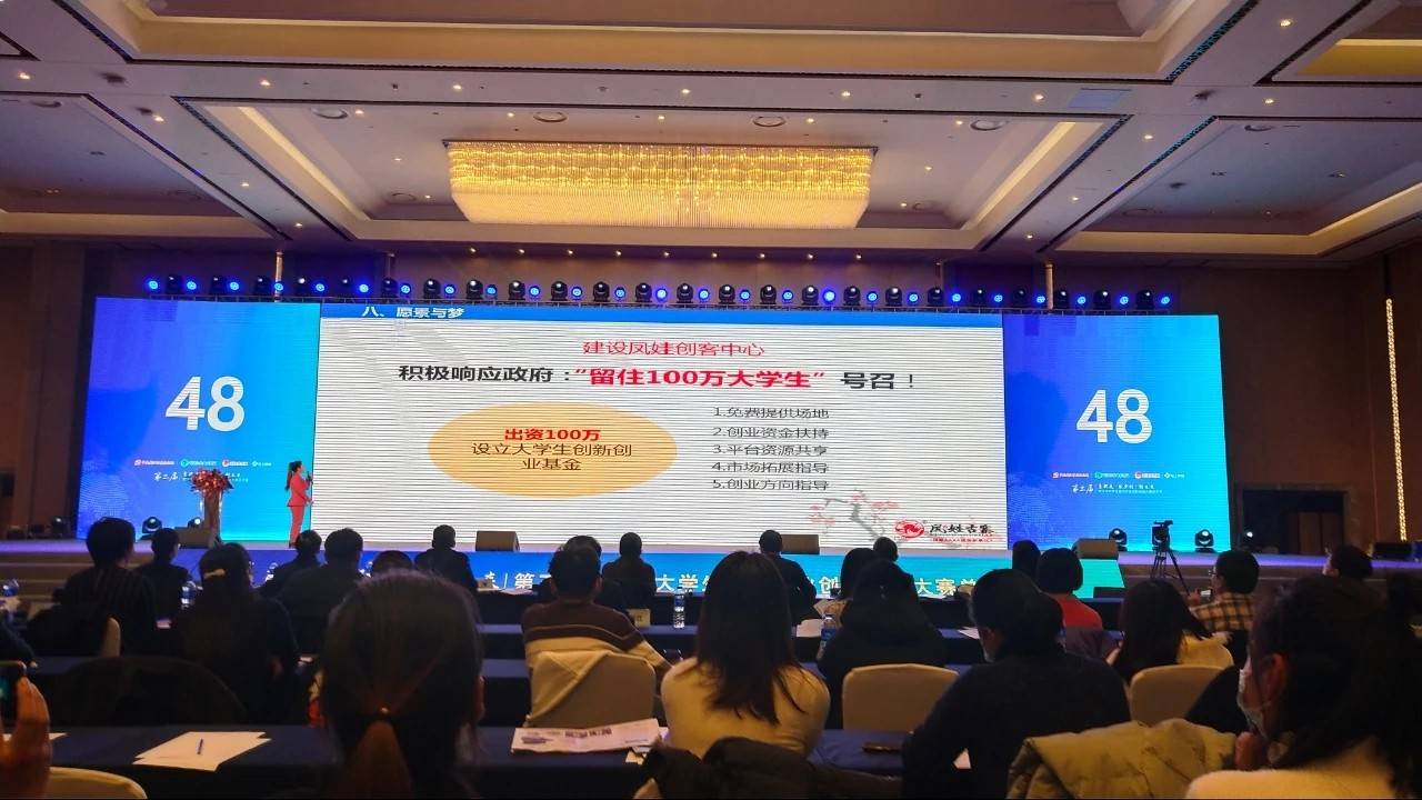 喜讯：武汉市新洲区凤娃古寨再获2项殊荣