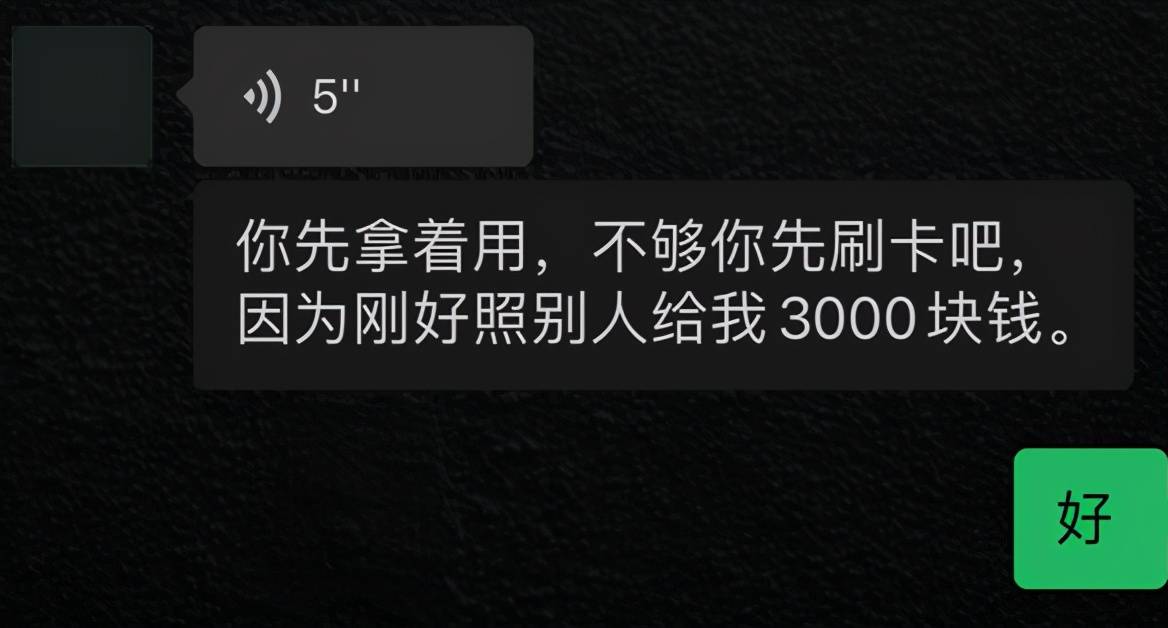 又一男星人设崩塌？被曝拖欠工资欠债不还，开