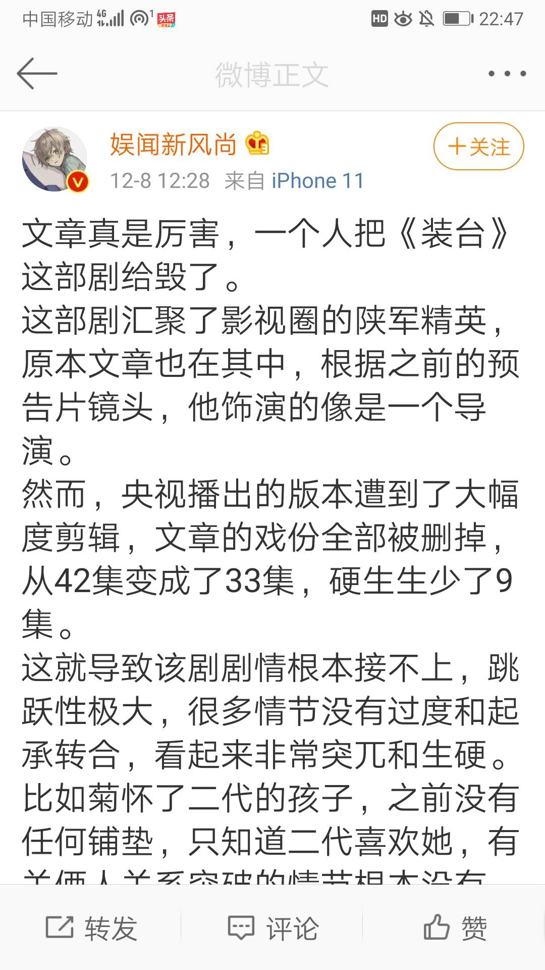 硬伤简谱_儿歌简谱