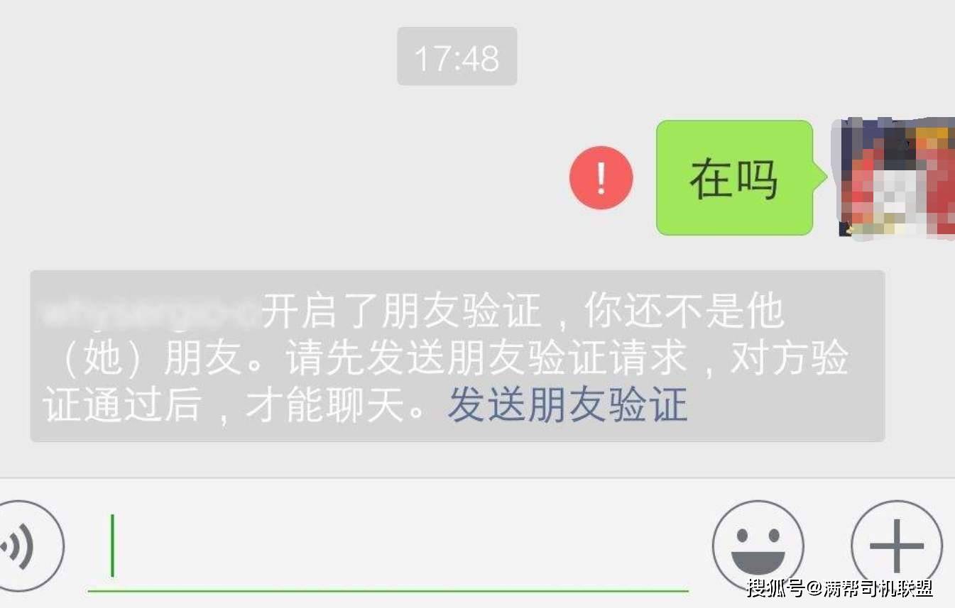 被拉黑后，用户是否完全无法在平台上搜索到对方？